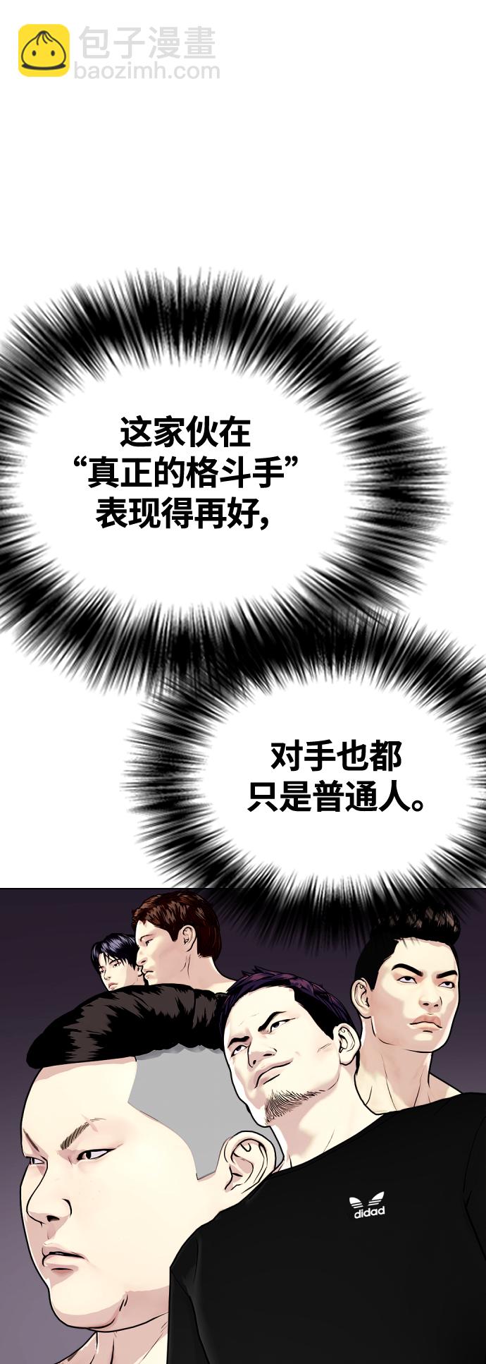[第14话] 啊啊啊，投降了！56