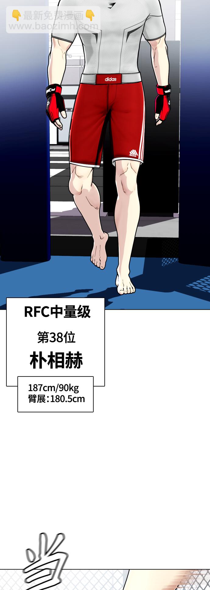 [第14话] 啊啊啊，投降了！59