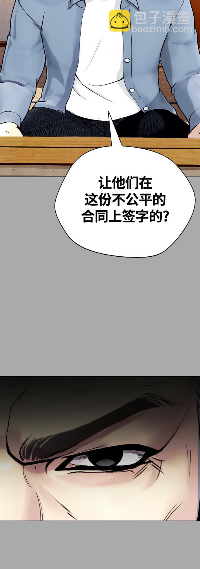 [第14话] 啊啊啊，投降了！6