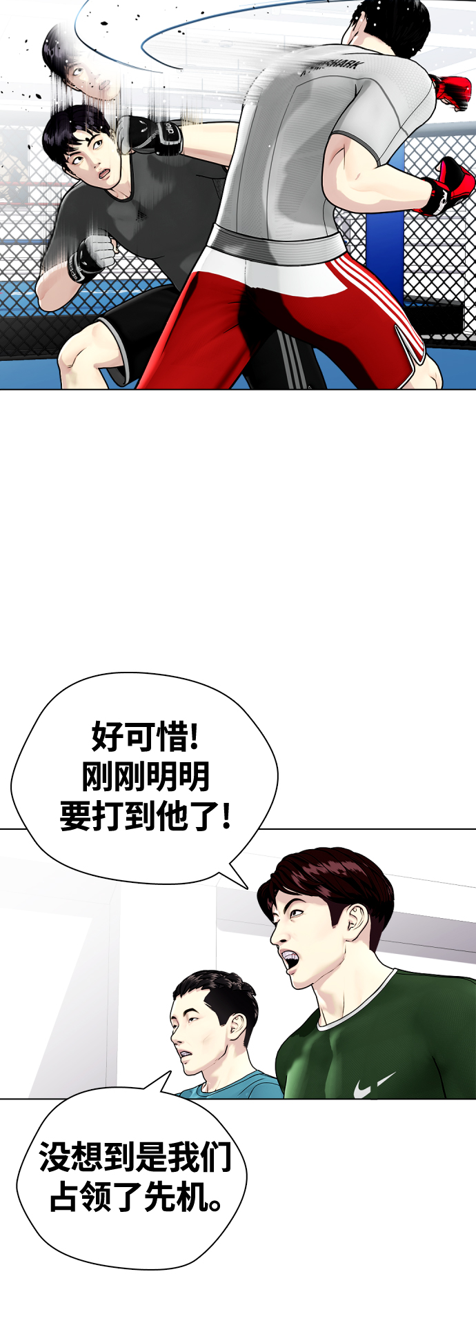 [第14话] 啊啊啊，投降了！62