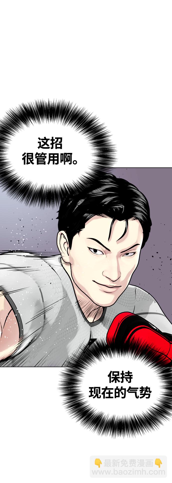 [第14话] 啊啊啊，投降了！63