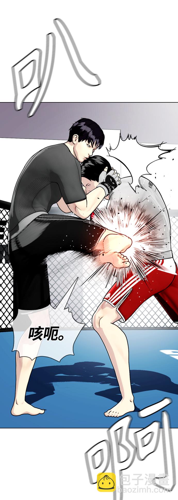 [第14话] 啊啊啊，投降了！65