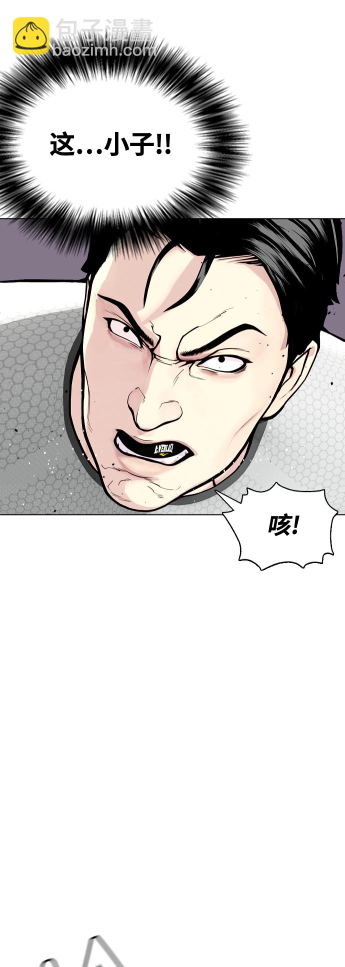 [第14话] 啊啊啊，投降了！67