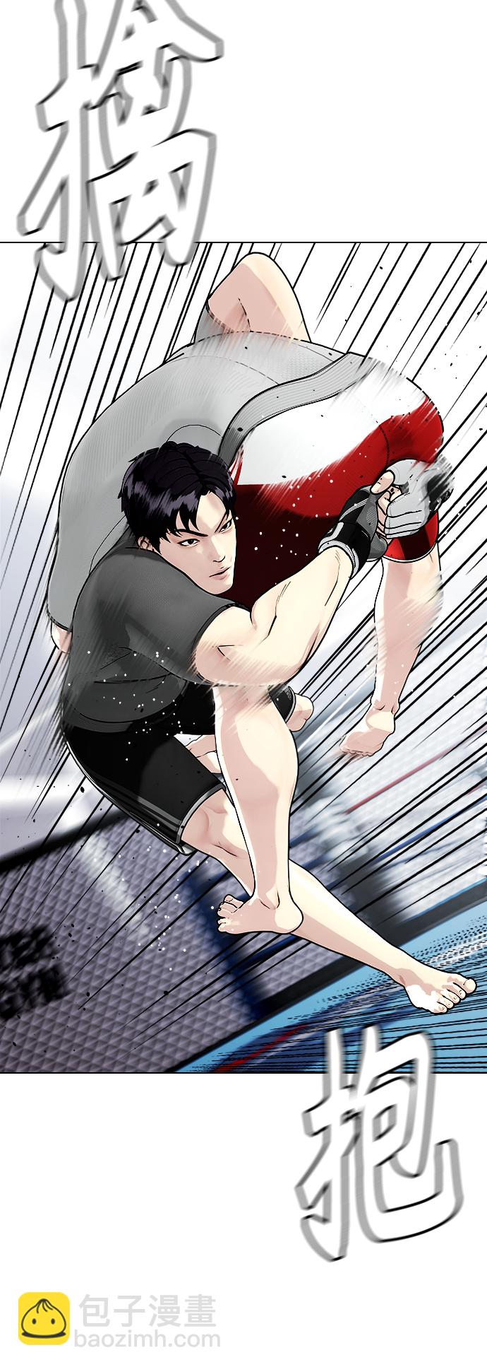 [第14话] 啊啊啊，投降了！68