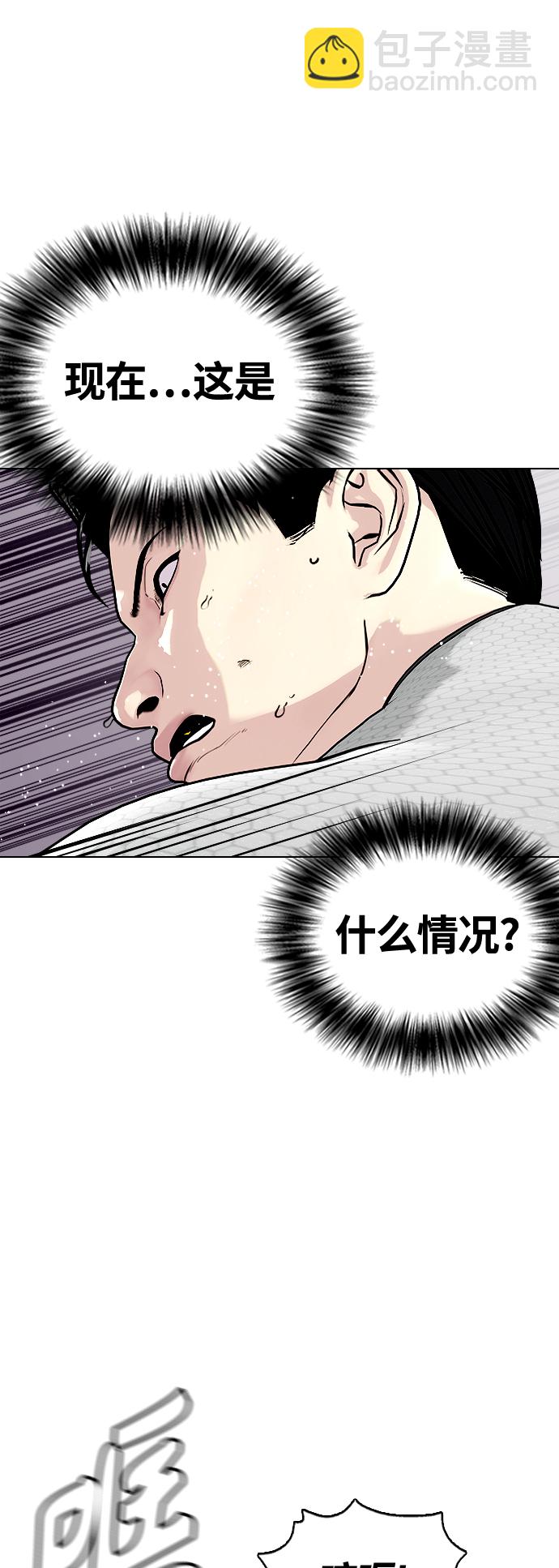 [第14话] 啊啊啊，投降了！69