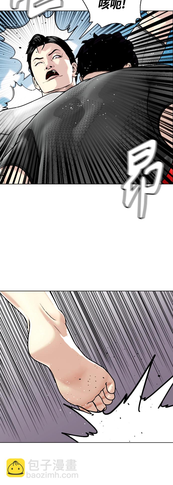 [第14话] 啊啊啊，投降了！70