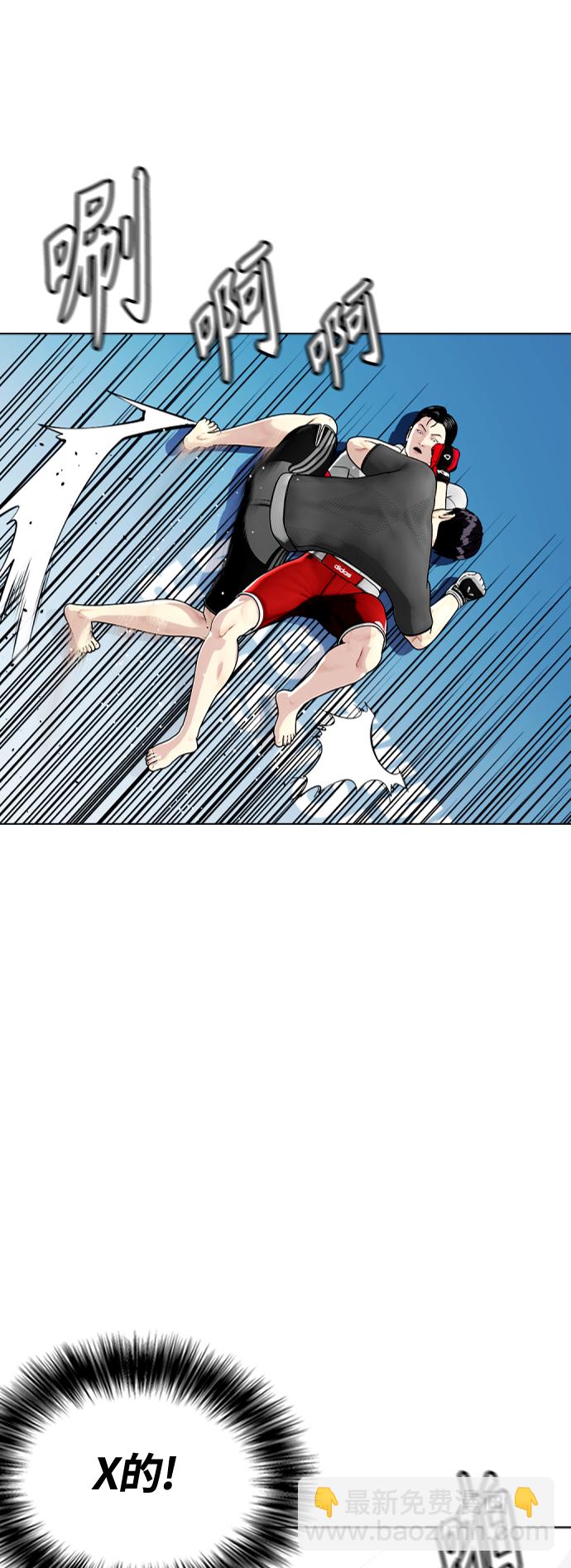 [第14话] 啊啊啊，投降了！71