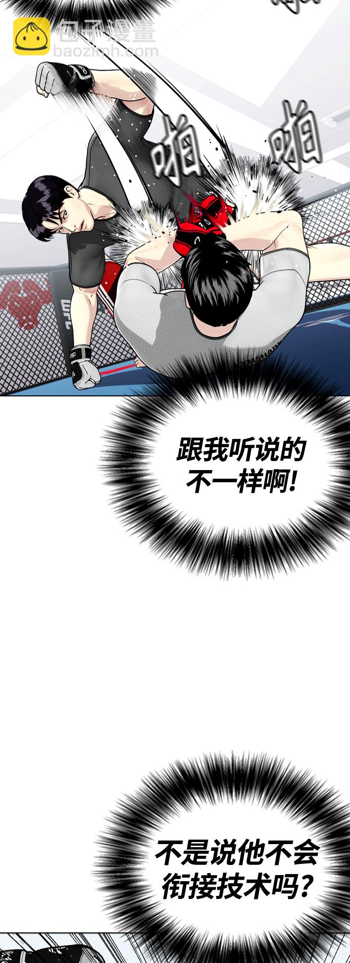 [第14话] 啊啊啊，投降了！72