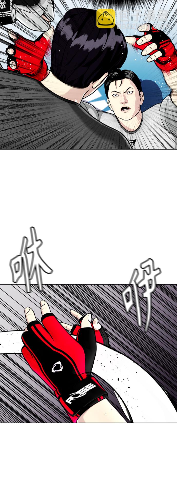 [第14话] 啊啊啊，投降了！73