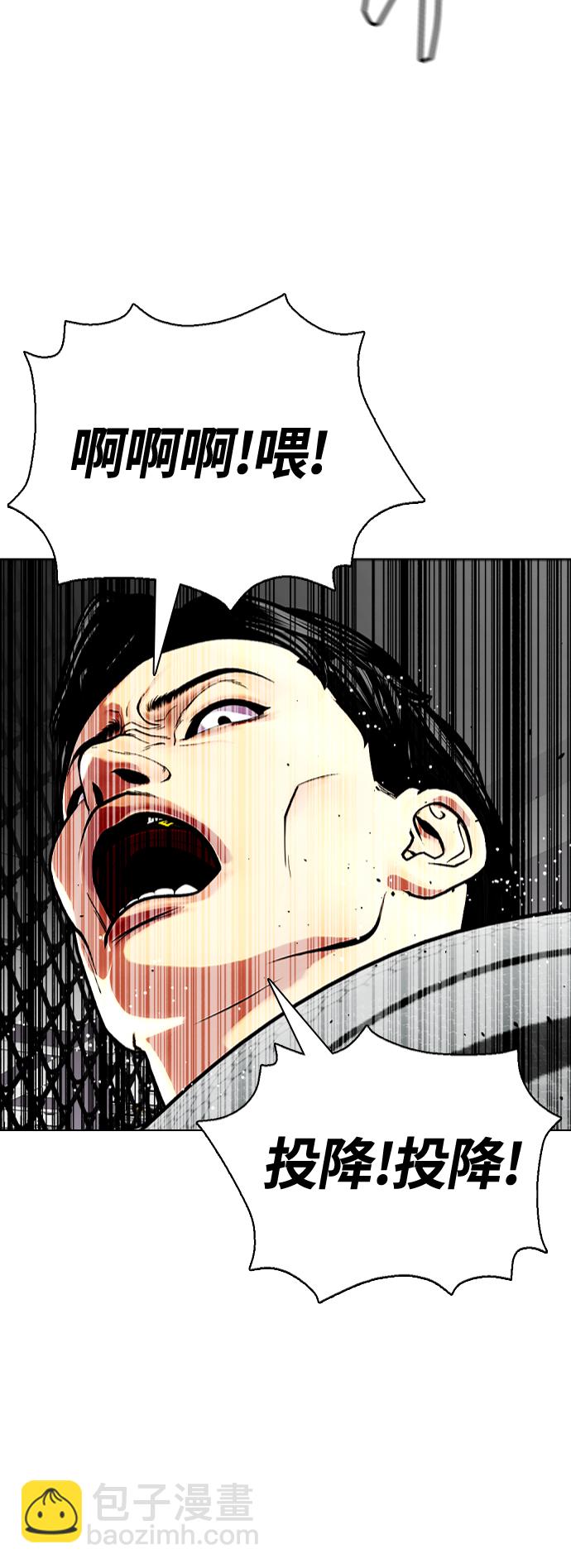 [第14话] 啊啊啊，投降了！75