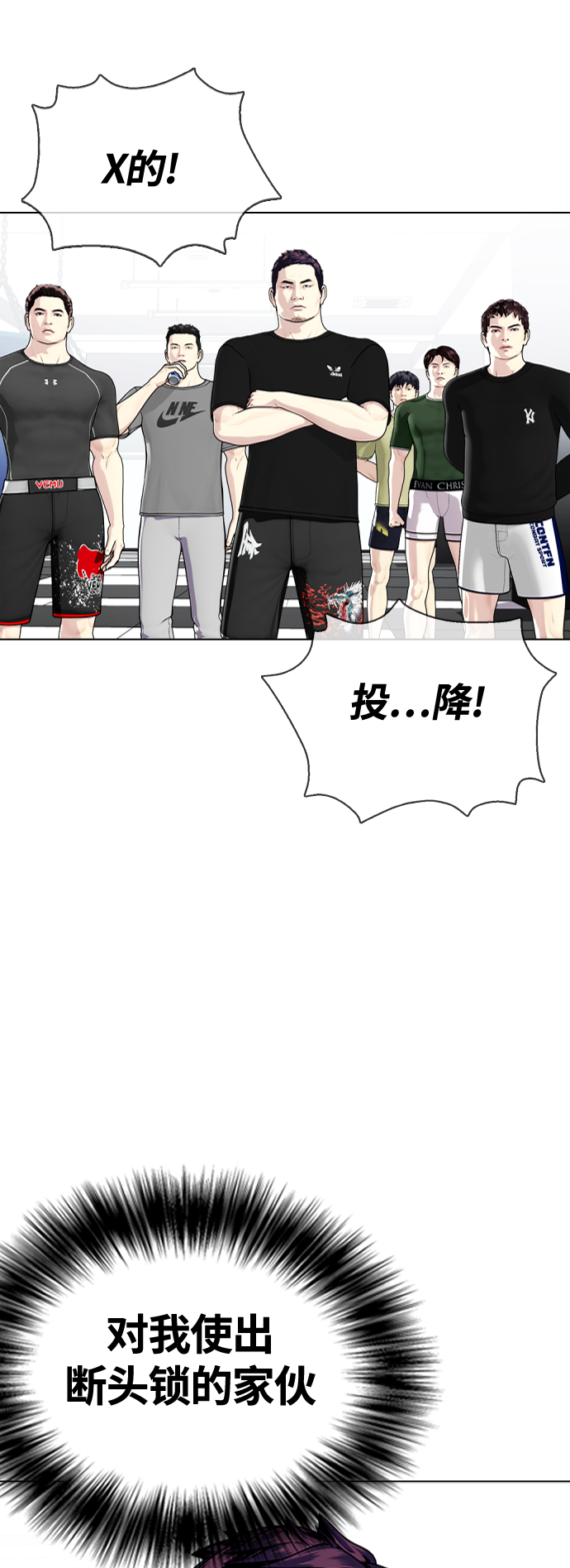 [第14话] 啊啊啊，投降了！76