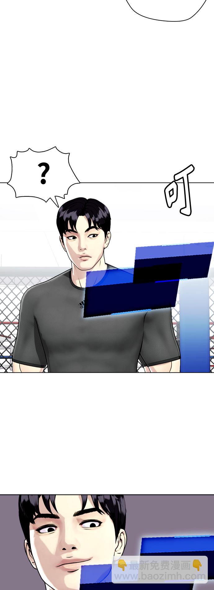[第14话] 啊啊啊，投降了！81