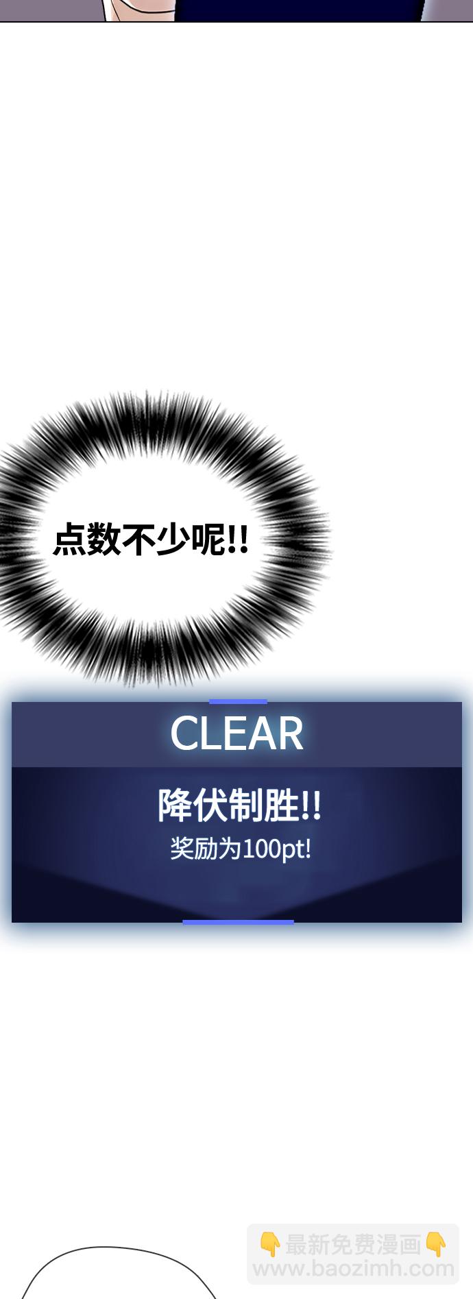 [第14话] 啊啊啊，投降了！82