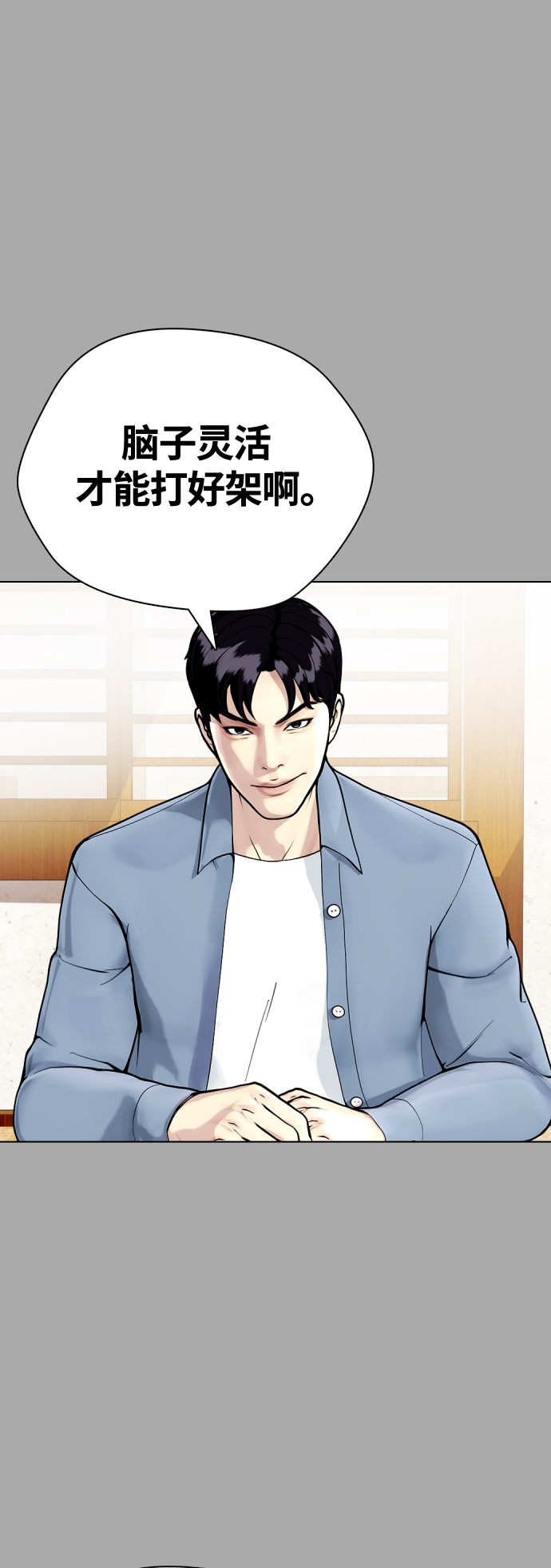 [第14话] 啊啊啊，投降了！9