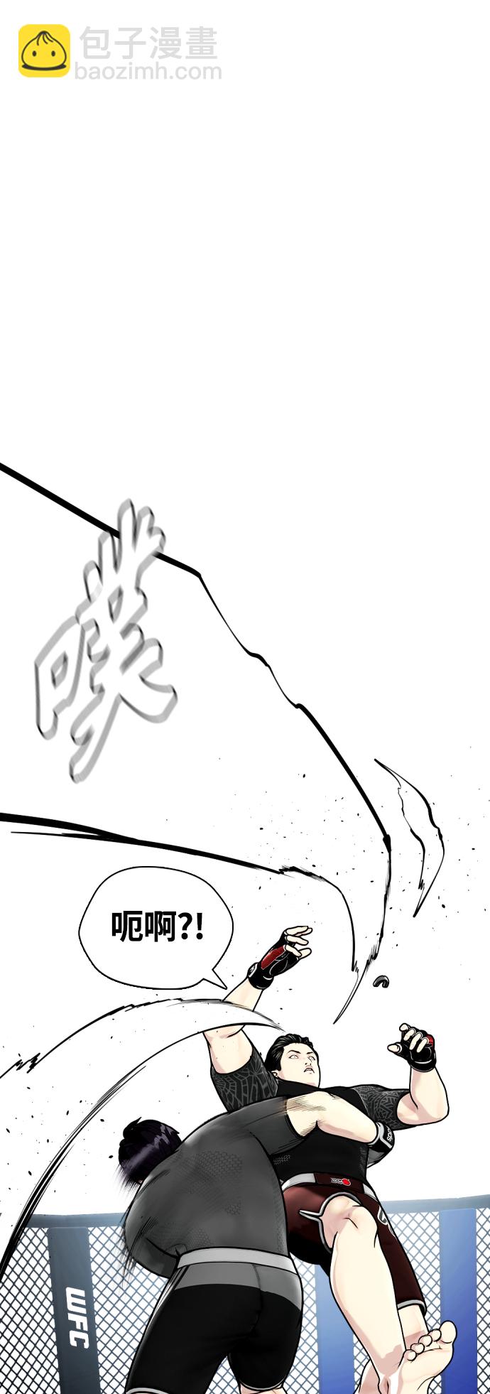 [第15话] 既然决定把我打个半残，那你们也应该有被打残的心理准备啊10