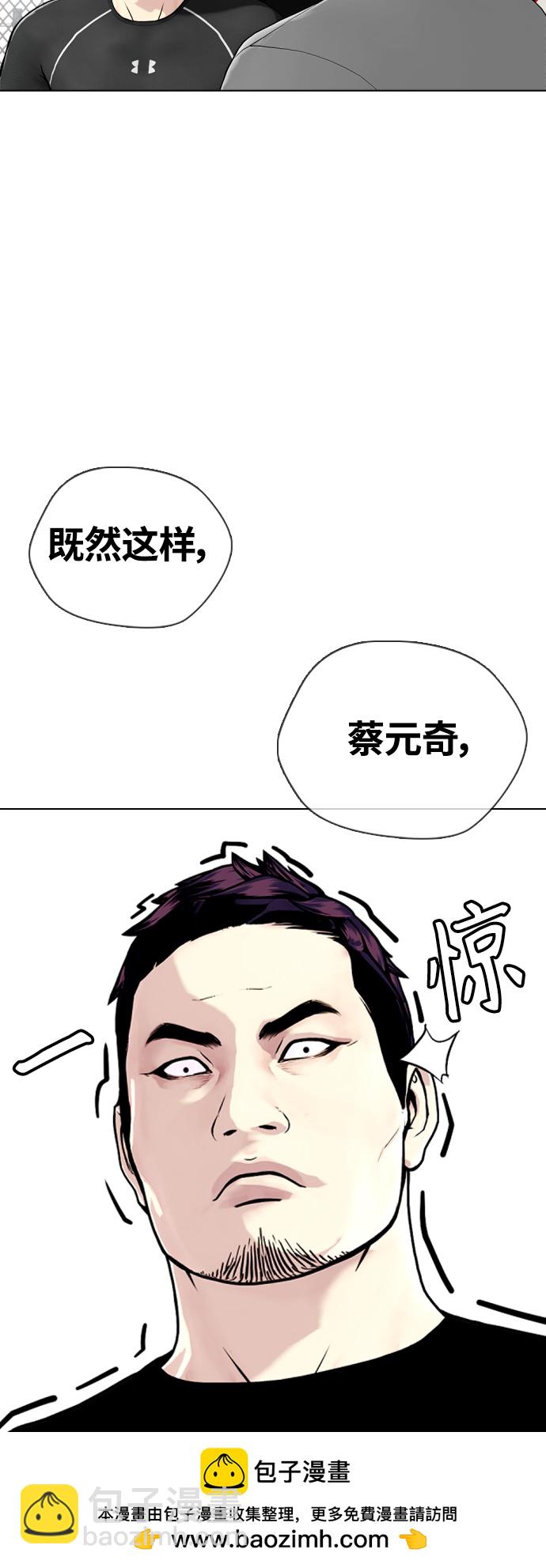 [第15话] 既然决定把我打个半残，那你们也应该有被打残的心理准备啊107