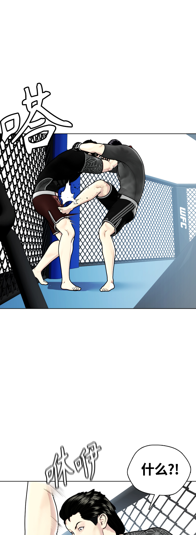 [第15话] 既然决定把我打个半残，那你们也应该有被打残的心理准备啊17