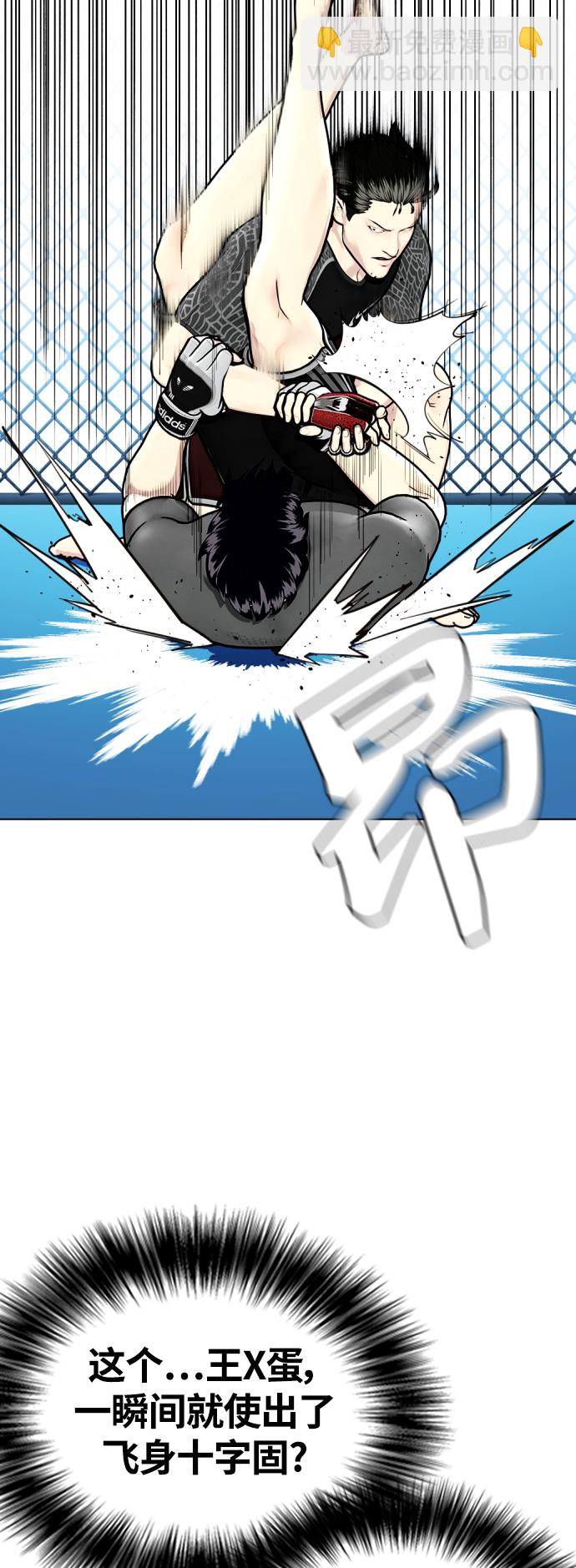 [第15话] 既然决定把我打个半残，那你们也应该有被打残的心理准备啊19