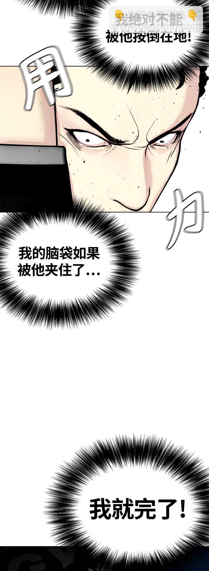 [第15话] 既然决定把我打个半残，那你们也应该有被打残的心理准备啊20