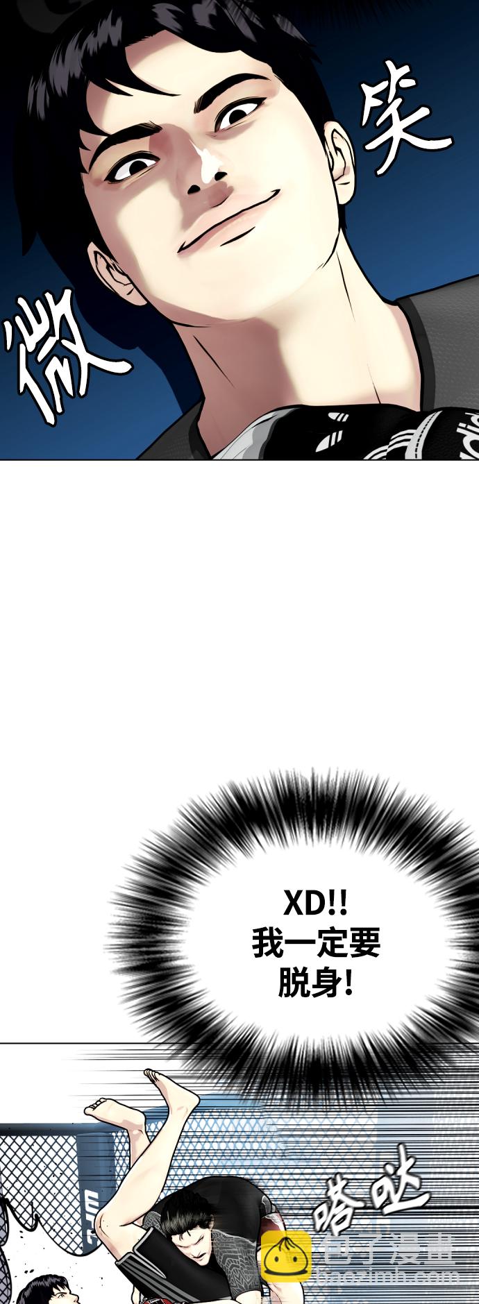[第15话] 既然决定把我打个半残，那你们也应该有被打残的心理准备啊21