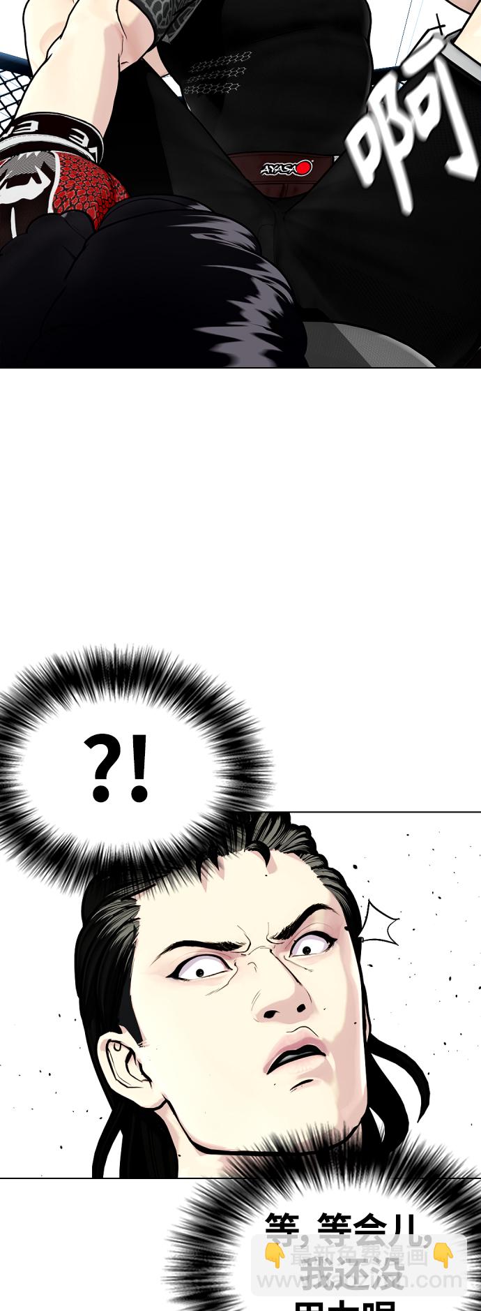 [第15话] 既然决定把我打个半残，那你们也应该有被打残的心理准备啊24