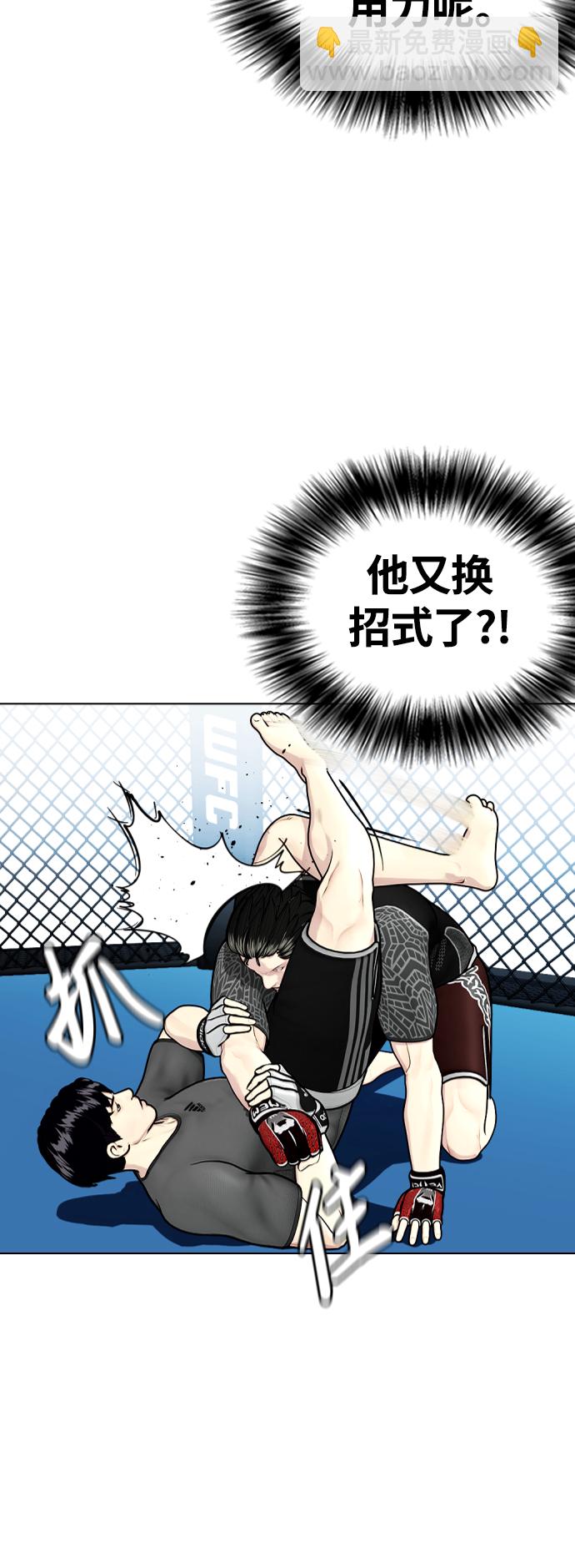 [第15话] 既然决定把我打个半残，那你们也应该有被打残的心理准备啊25