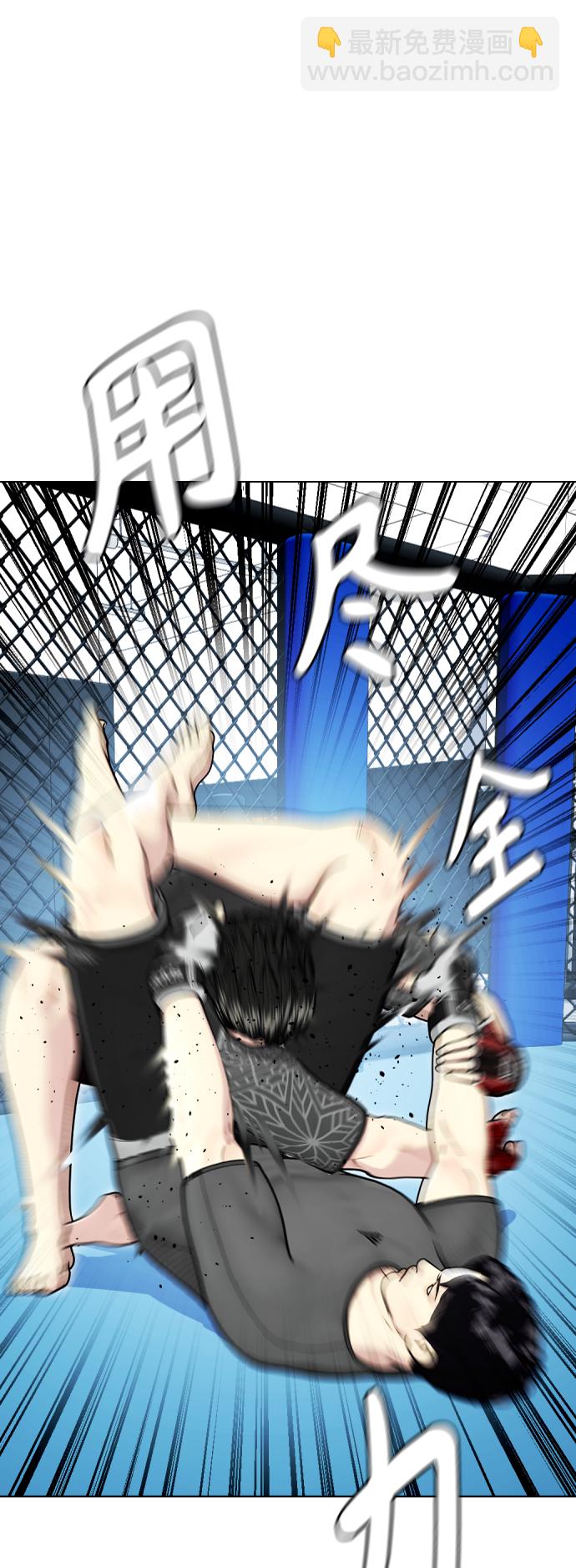 [第15话] 既然决定把我打个半残，那你们也应该有被打残的心理准备啊26