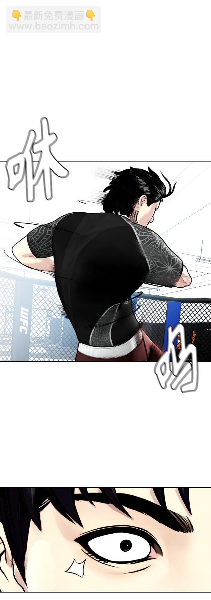 [第15话] 既然决定把我打个半残，那你们也应该有被打残的心理准备啊3