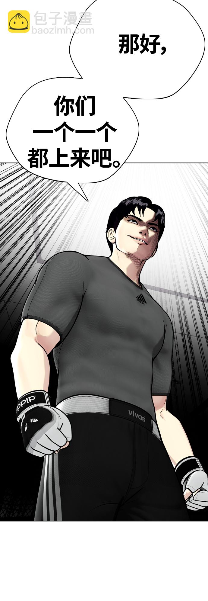 [第15话] 既然决定把我打个半残，那你们也应该有被打残的心理准备啊32