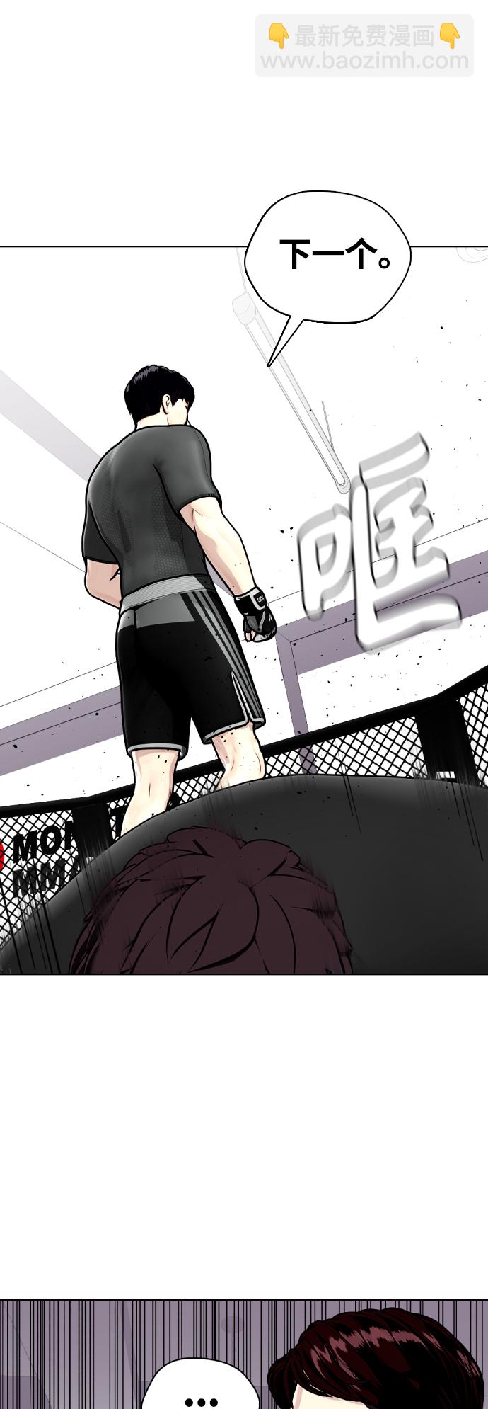 [第15话] 既然决定把我打个半残，那你们也应该有被打残的心理准备啊34
