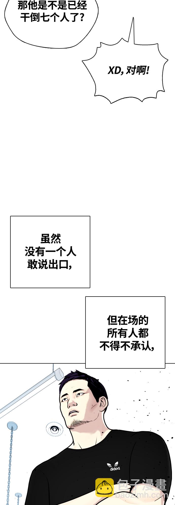 [第15话] 既然决定把我打个半残，那你们也应该有被打残的心理准备啊36