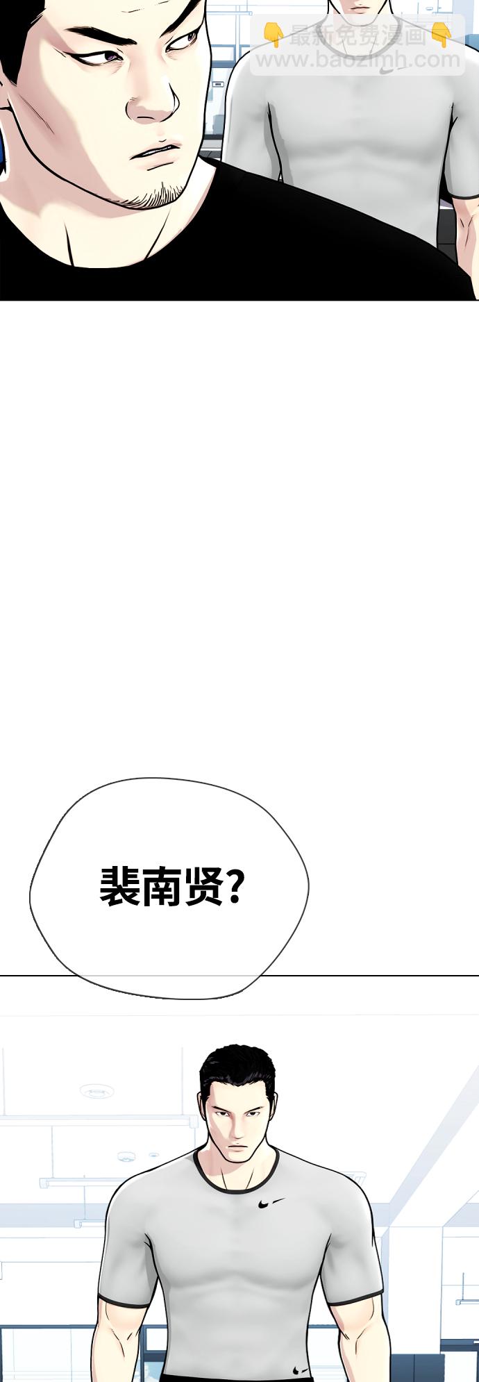 [第15话] 既然决定把我打个半残，那你们也应该有被打残的心理准备啊39