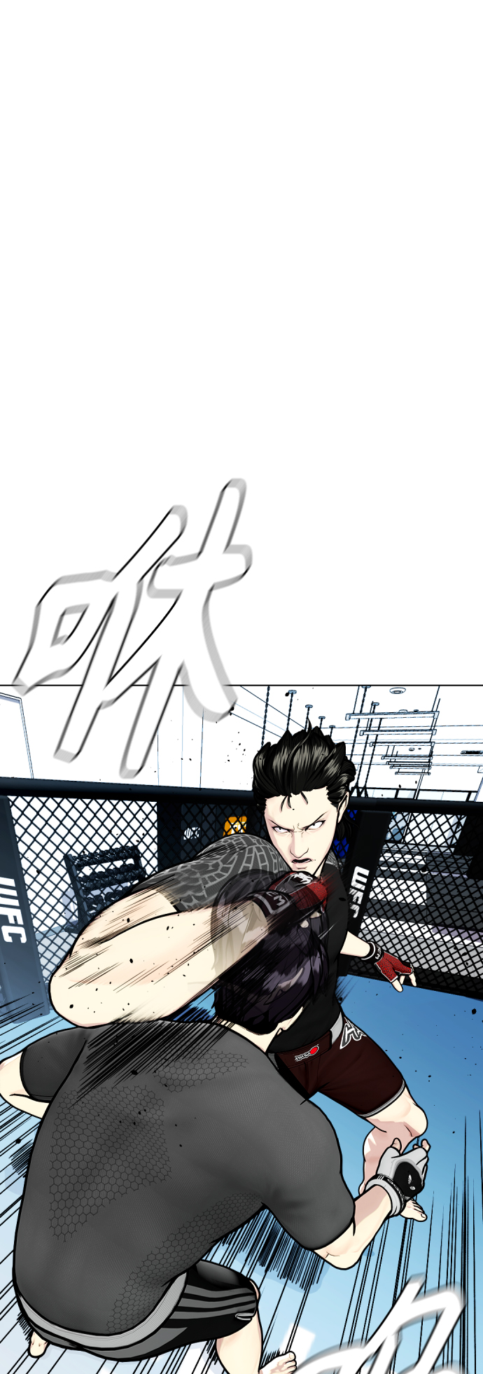 [第15话] 既然决定把我打个半残，那你们也应该有被打残的心理准备啊4