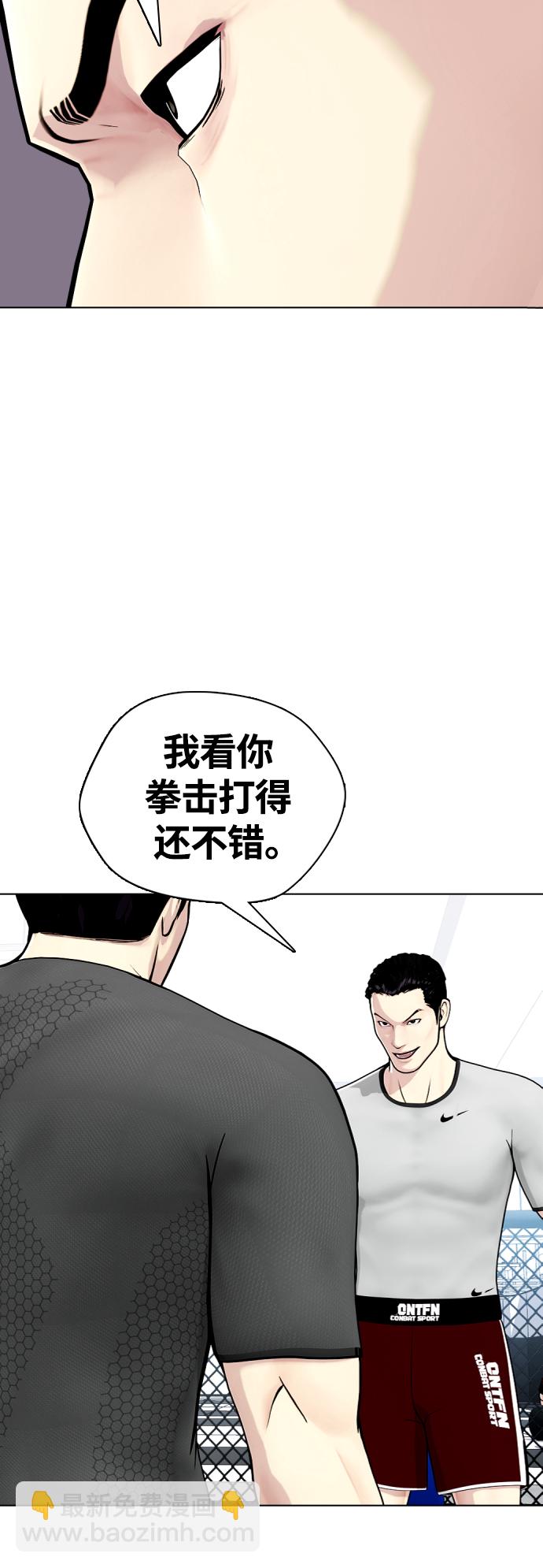 [第15话] 既然决定把我打个半残，那你们也应该有被打残的心理准备啊42