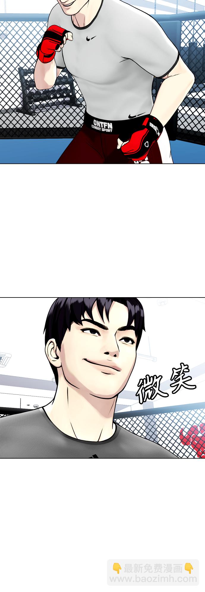 [第15话] 既然决定把我打个半残，那你们也应该有被打残的心理准备啊44