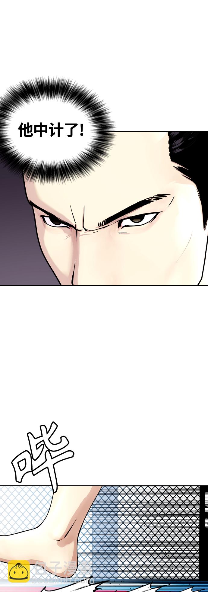 [第15话] 既然决定把我打个半残，那你们也应该有被打残的心理准备啊46