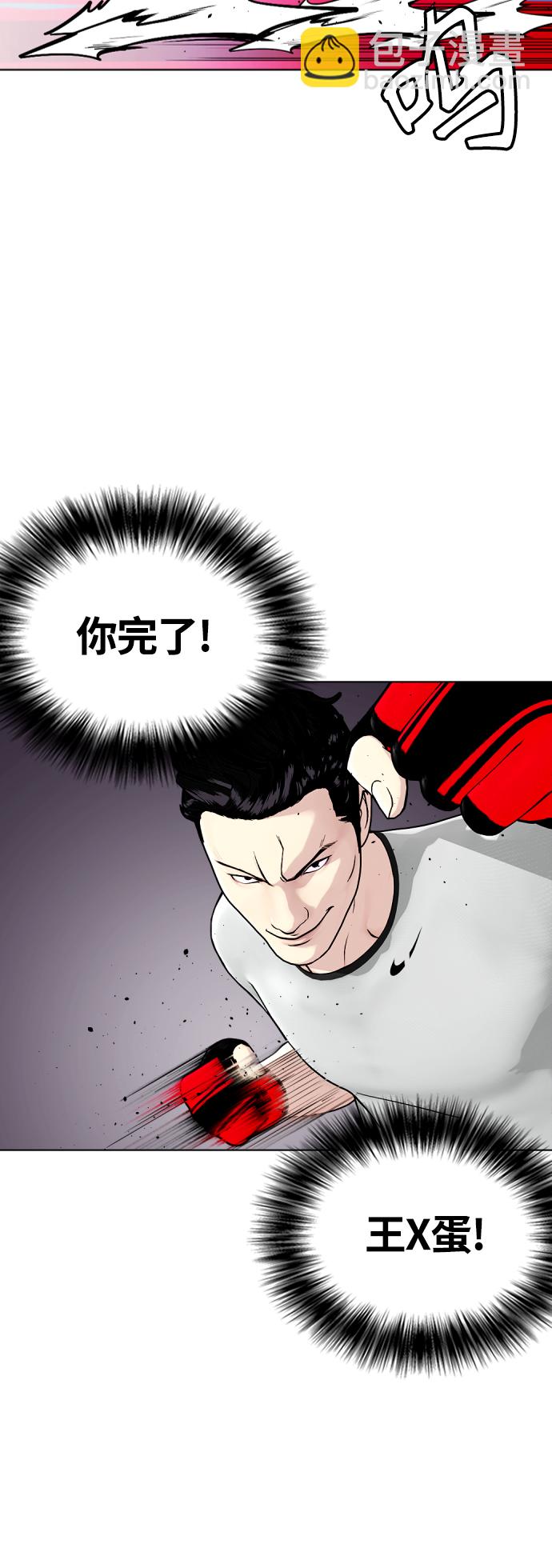 [第15话] 既然决定把我打个半残，那你们也应该有被打残的心理准备啊51