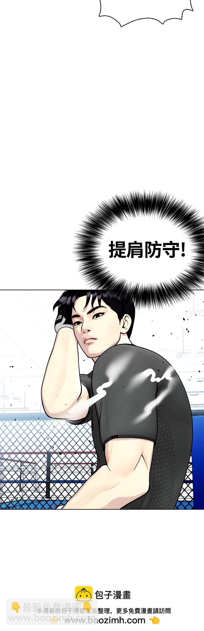 [第15话] 既然决定把我打个半残，那你们也应该有被打残的心理准备啊53