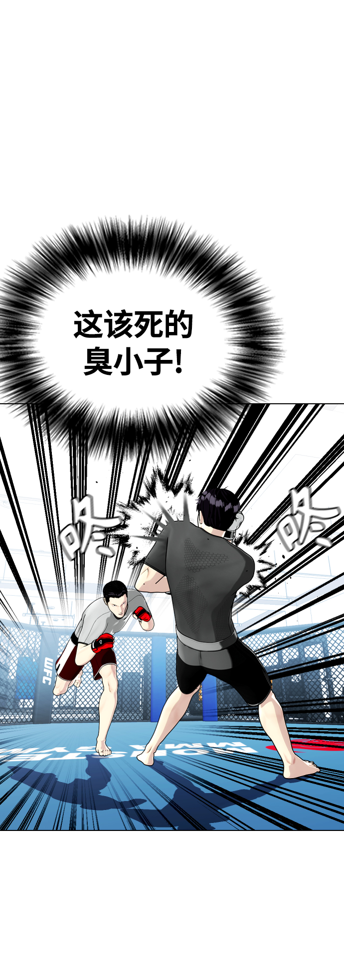 [第15话] 既然决定把我打个半残，那你们也应该有被打残的心理准备啊54