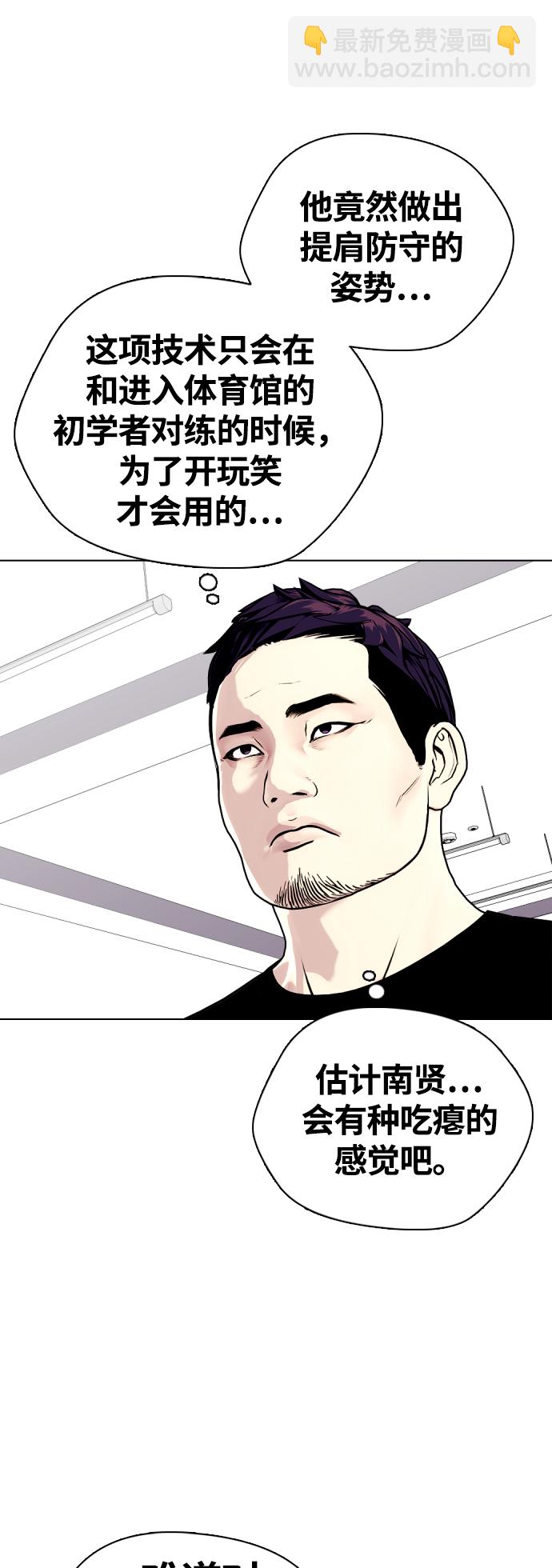 [第15话] 既然决定把我打个半残，那你们也应该有被打残的心理准备啊55