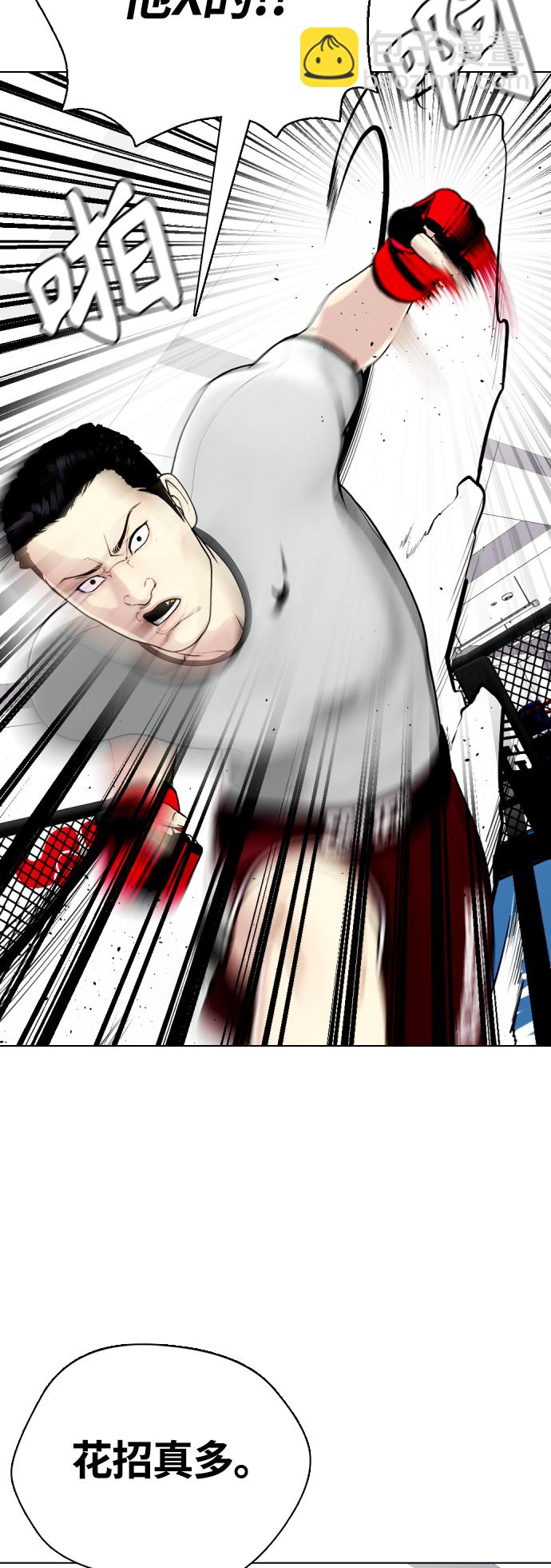 [第15话] 既然决定把我打个半残，那你们也应该有被打残的心理准备啊57