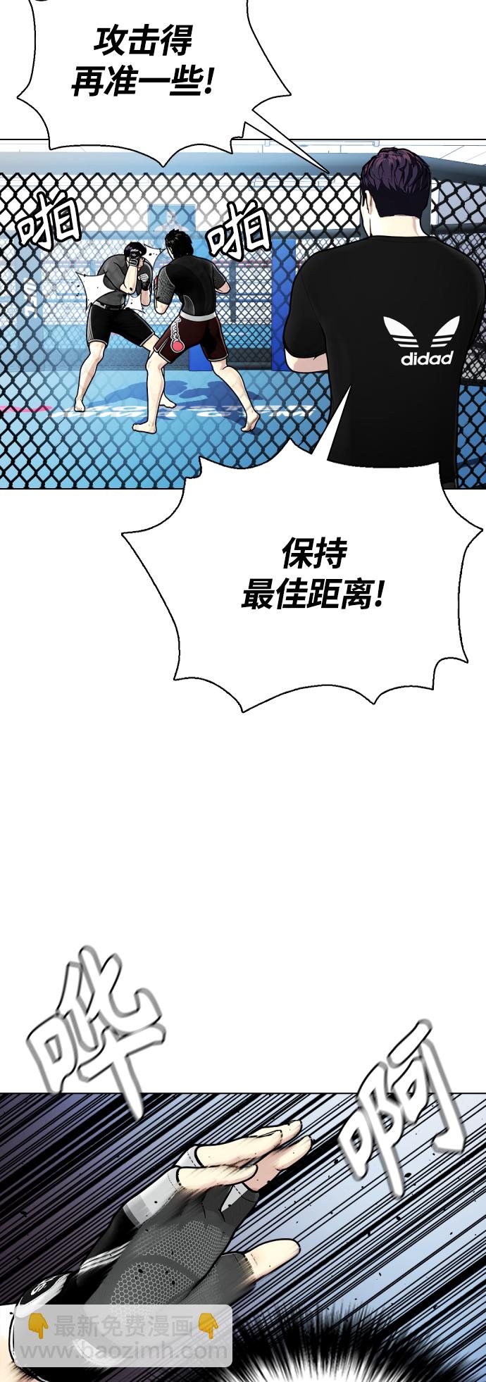 [第15话] 既然决定把我打个半残，那你们也应该有被打残的心理准备啊6