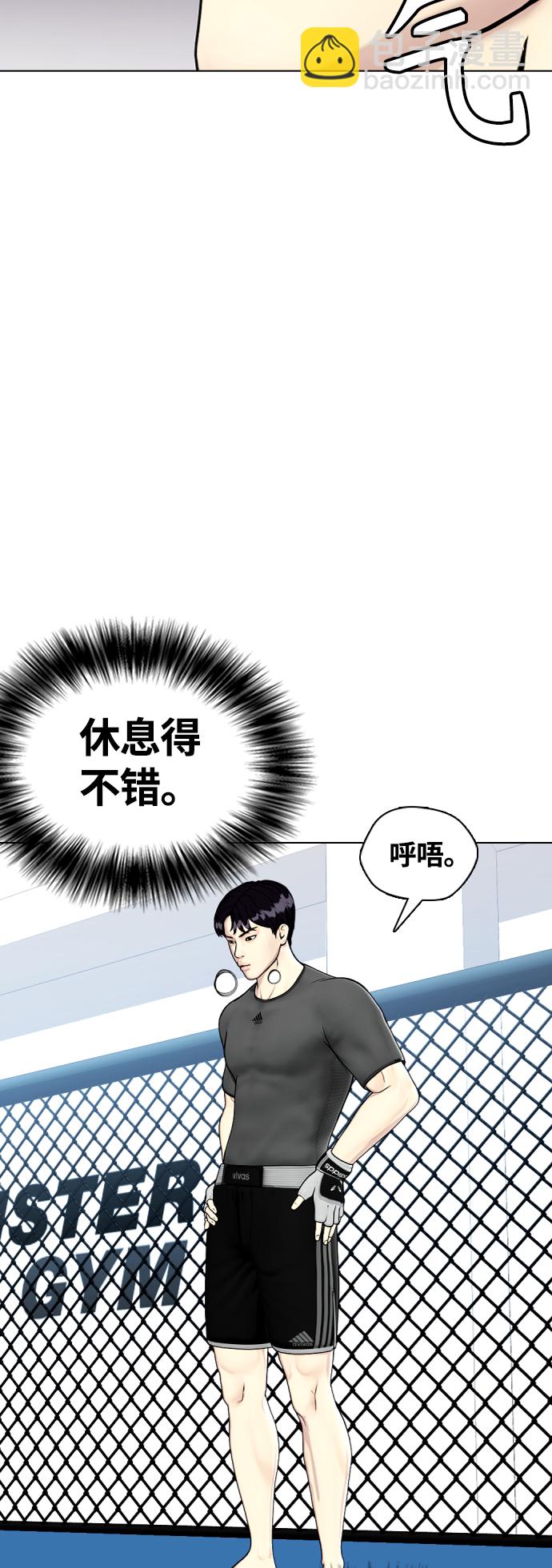 [第15话] 既然决定把我打个半残，那你们也应该有被打残的心理准备啊62