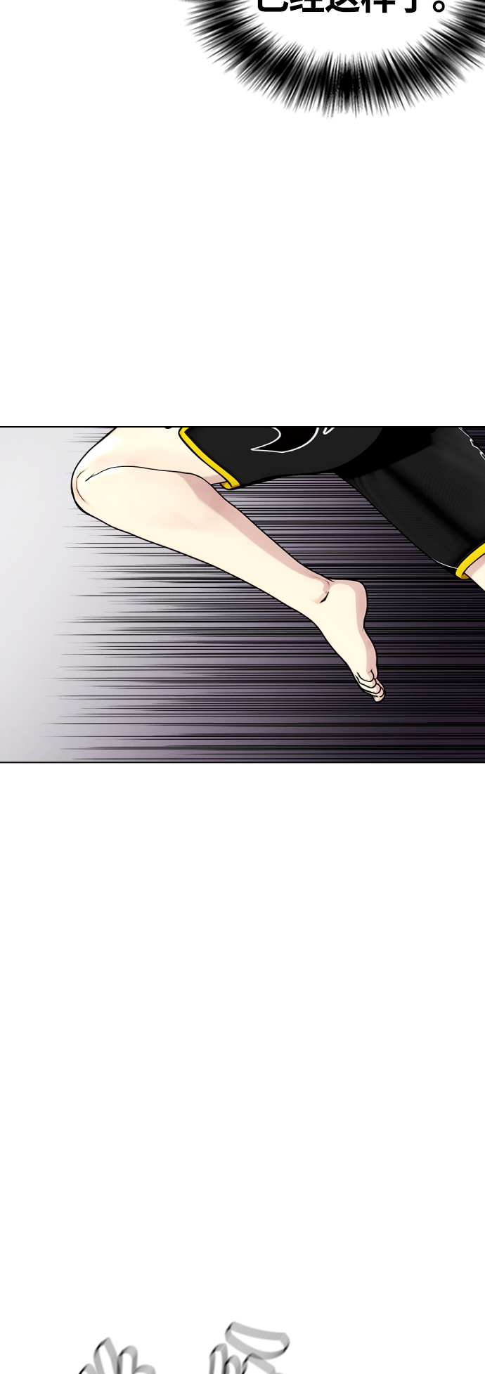 [第15话] 既然决定把我打个半残，那你们也应该有被打残的心理准备啊68