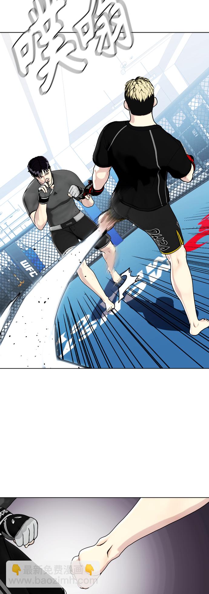 [第15话] 既然决定把我打个半残，那你们也应该有被打残的心理准备啊69