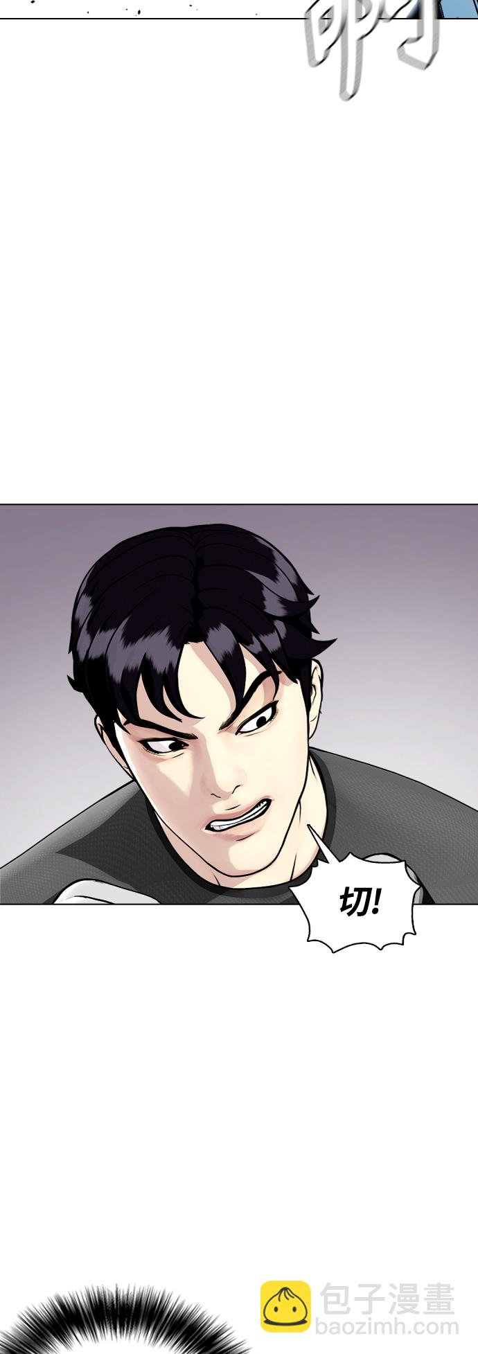 [第15话] 既然决定把我打个半残，那你们也应该有被打残的心理准备啊73
