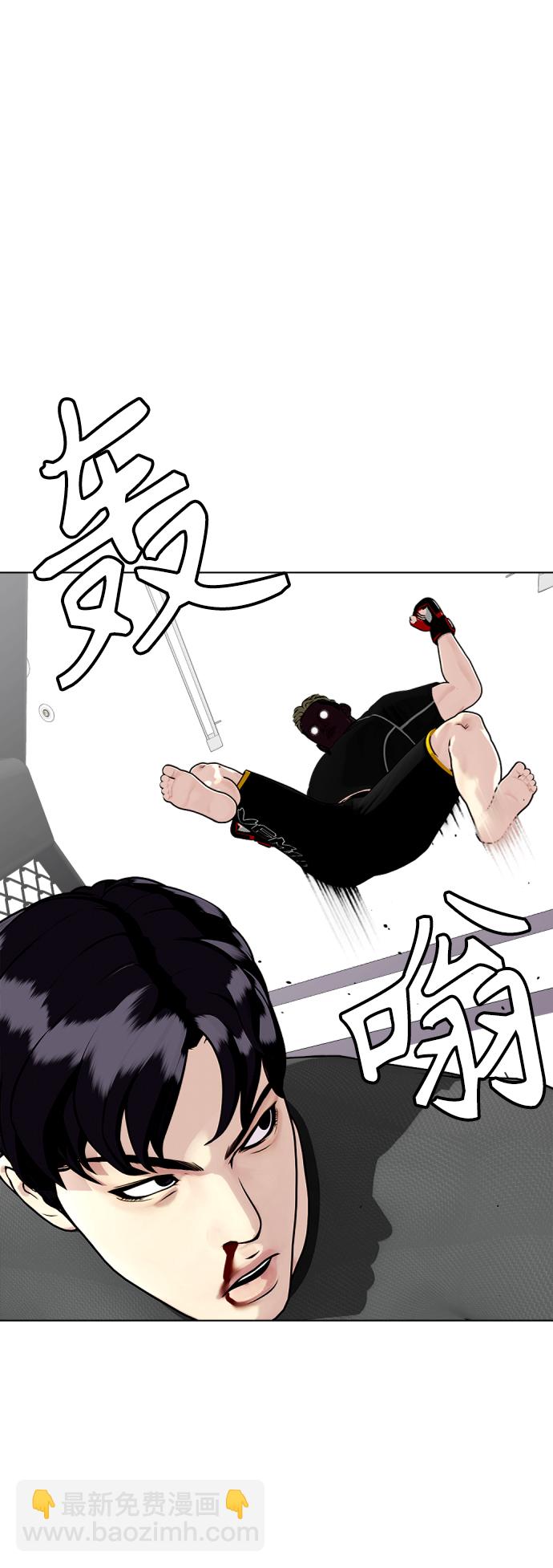 [第15话] 既然决定把我打个半残，那你们也应该有被打残的心理准备啊78