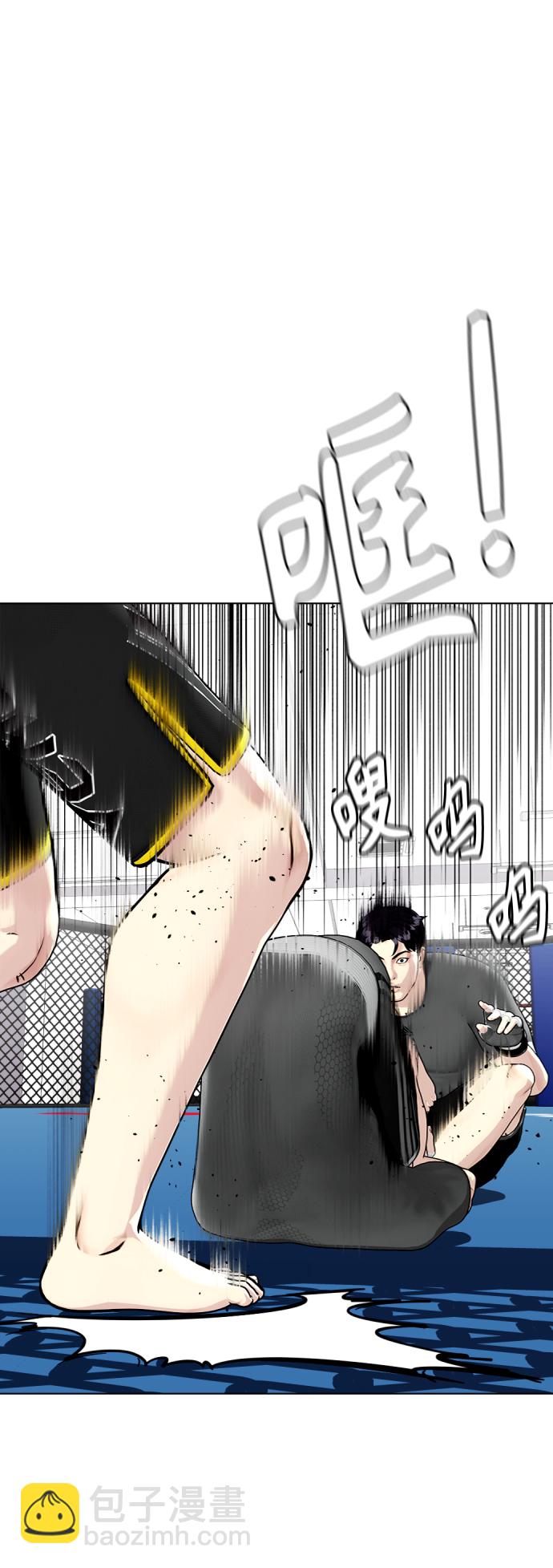 [第15话] 既然决定把我打个半残，那你们也应该有被打残的心理准备啊79