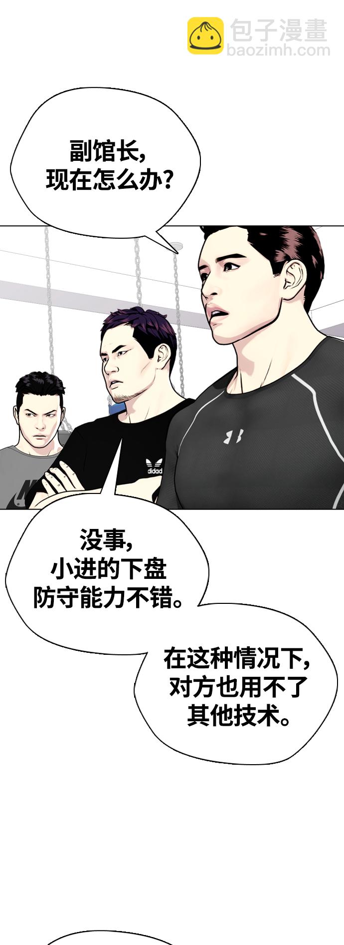 [第15话] 既然决定把我打个半残，那你们也应该有被打残的心理准备啊82