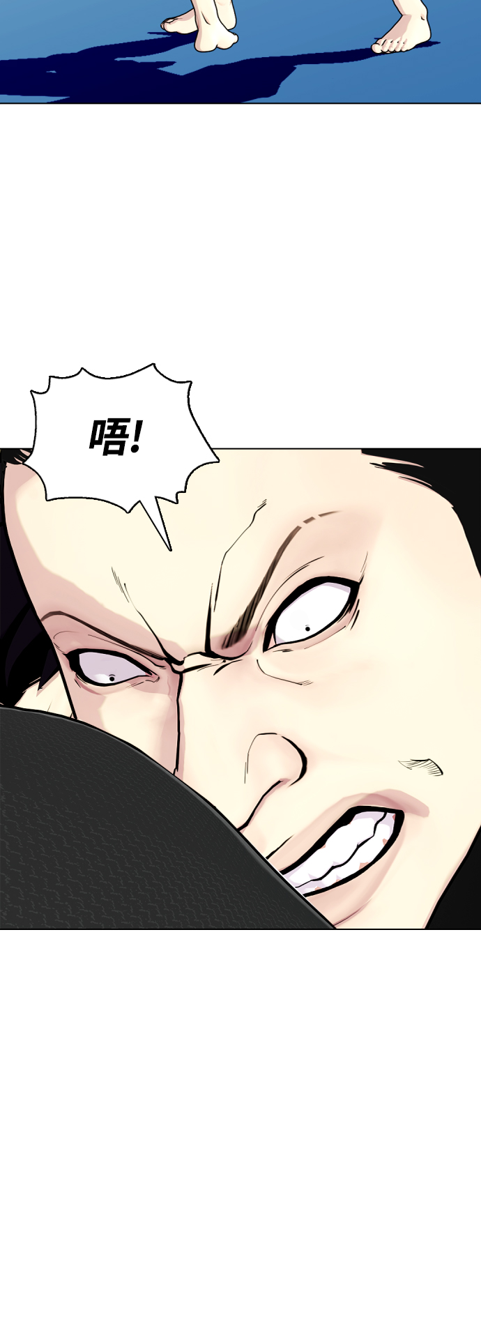 [第15话] 既然决定把我打个半残，那你们也应该有被打残的心理准备啊85